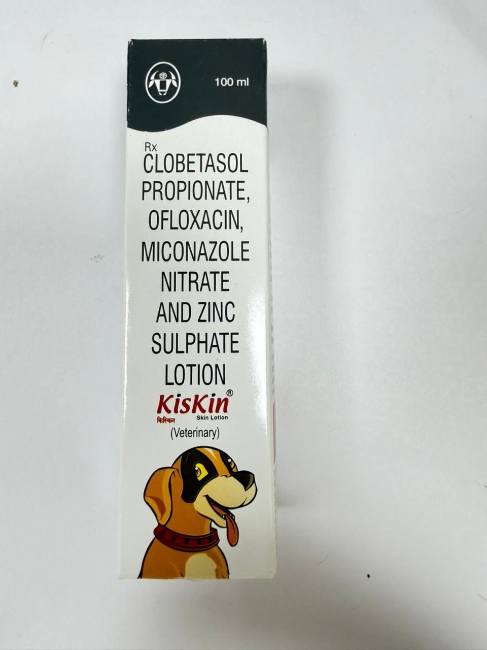 KISKIN CREAM